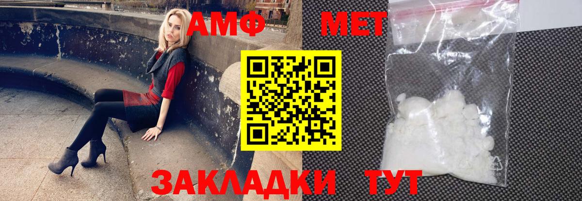 Amphetamine 98% Лесосибирск