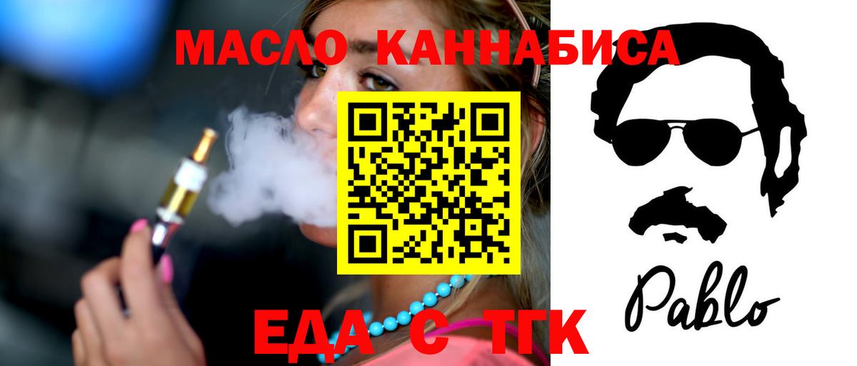 Псилоцибиновые грибы Лесосибирск