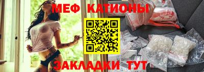 мефедрон Заводоуковск
