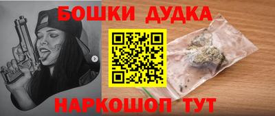 мефедрон Заводоуковск
