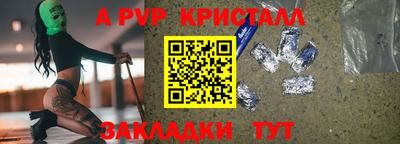 соль курить ск Ипатово
