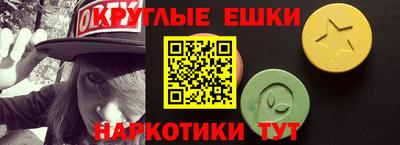 мефедрон Заводоуковск