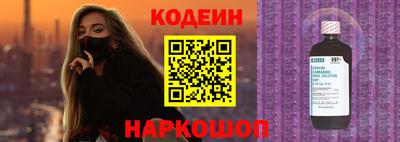 мефедрон Заводоуковск