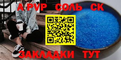 мдпв Заволжье