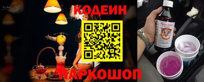 мефедрон Заводоуковск