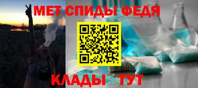 мефедрон Заводоуковск