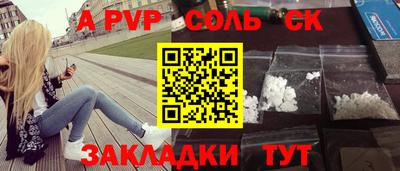 мдпв Заволжье