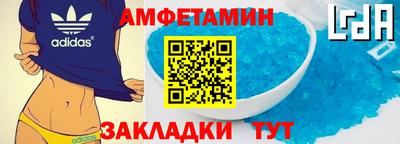 соль курить ск Ипатово