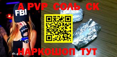 мефедрон Заводоуковск