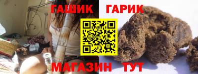 мефедрон Заводоуковск