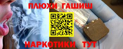 мефедрон Заводоуковск