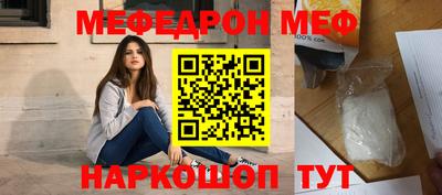 мефедрон Заводоуковск