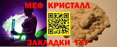 мефедрон Заводоуковск