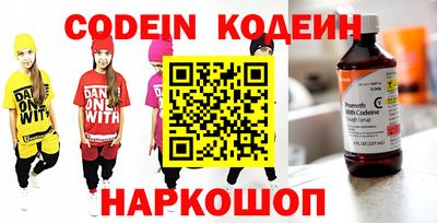 мефедрон Заводоуковск