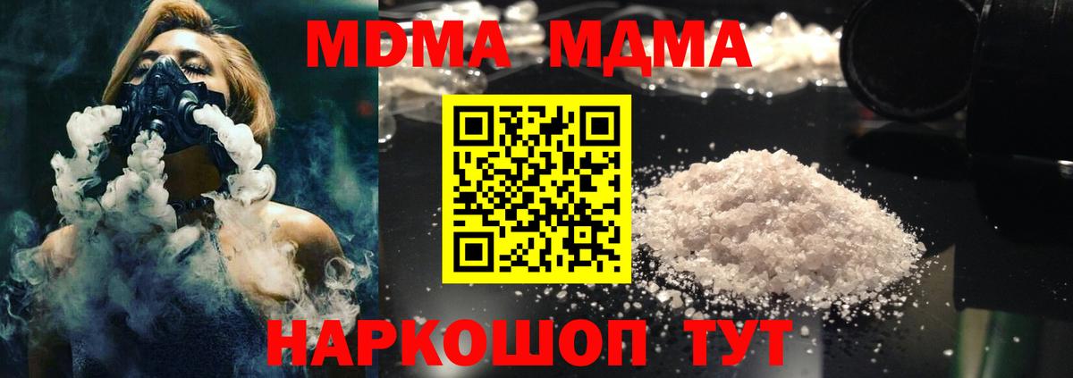 COCAIN  Лесосибирск  Вход с VPN  Мефедрон кристаллы  МАРИХУАНА  NBOMe  ГАШИШ  Codein 