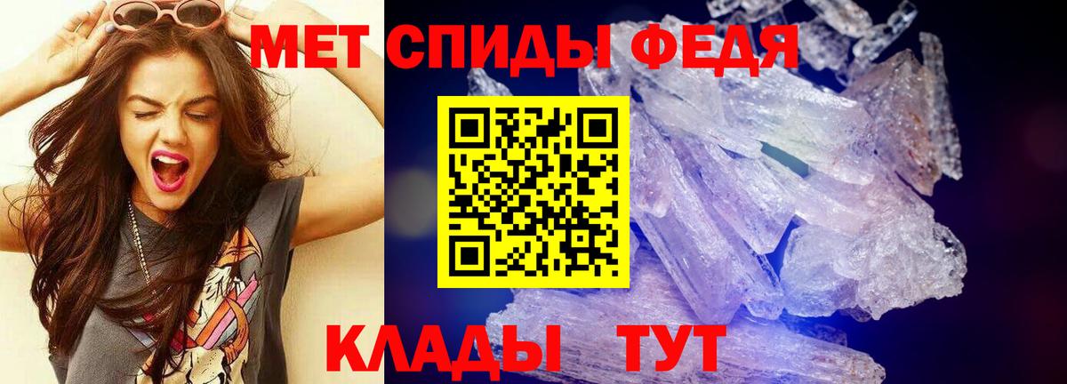 Лесосибирск  Первитин винт  Первитин винт  Вход с VPN 