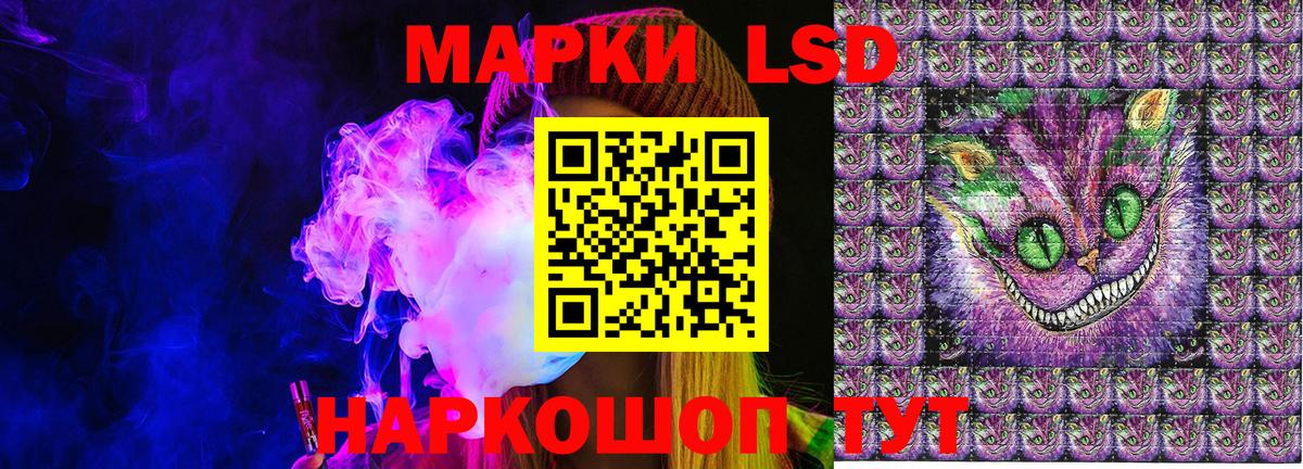 Марки 25I-NBOMe 1,5мг Лесосибирск